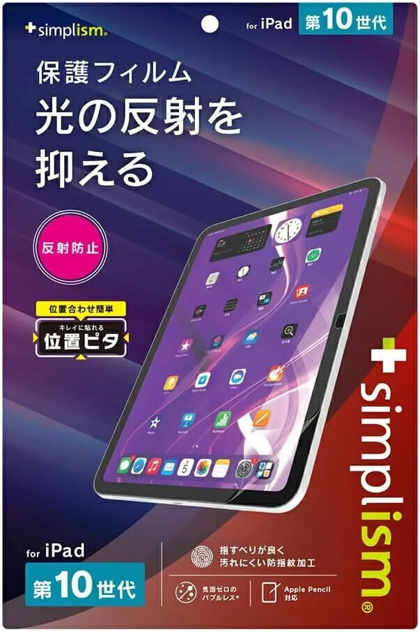 生活を快適に‼️【保護フィルム＆キーボード♪】 Apple iPad Air 楽天市場】【新型 iPad 第11世代 A16 対応】【デジタル