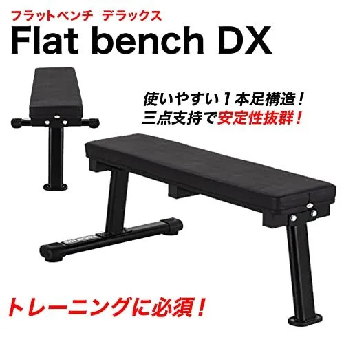 ベンチ インクラインベンチ 折りたたみ式 可変式フラットベンチ Amazon.co.jp: FLYBIRD トレーニングベンチ インクラインベンチ