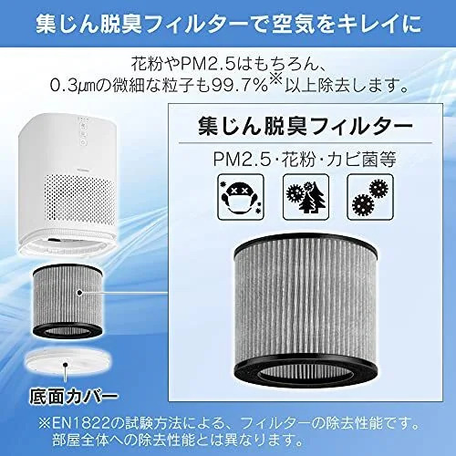 SHARP KC-J50C空気清浄機2024年製