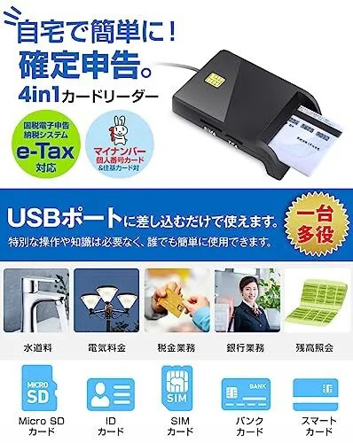 DENSO PR−700UDM 非接触　ICカードリーダー 楽天市場】【DENSO】デンソーウェーブ PR-700UDM(N)非接触IC