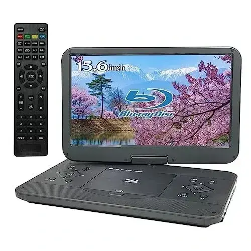 NAVISKAUTO 大画面 ポータブルブルーレイプレーヤー 15.4インチ NAVISKAUTO 大画面 ポータブルブルーレイプレーヤー 15.4インチ