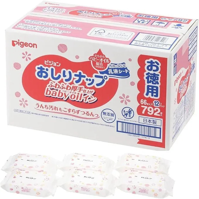 ピジョン おしっこ吸収ライナー pigeon 12パック 節約に 個包装で便利