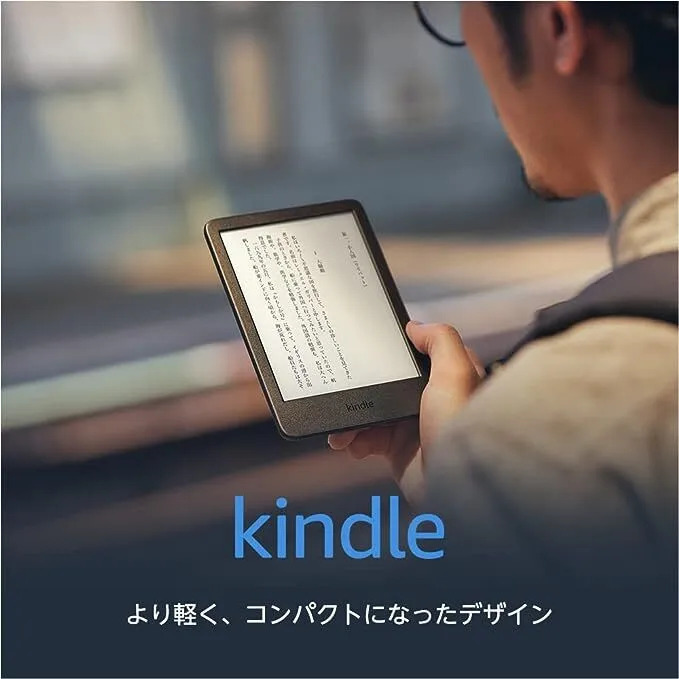Kindle 電子書籍リーダー オレンジ色カバー、抗菌フッ素反射防止フィルム付き Kindle 電子書籍リーダー オレンジ色カバー、抗菌フッ素反射防止
