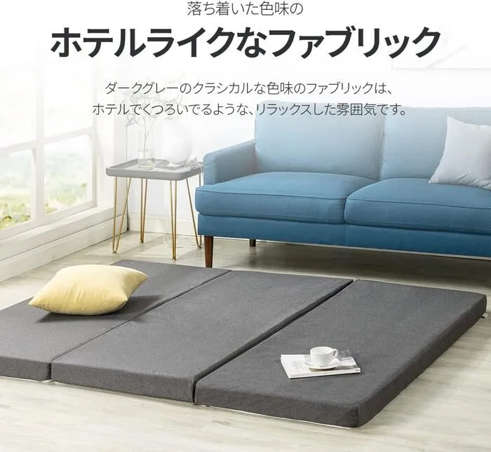 タンスのゲン ソファーマットレス 高反発 シングル10ｃｍ厚 4WAYマットレス シングル] ソファになる高反発マットレス 厚み10cm ウレタン 4way