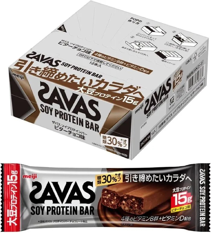 ハーバライフプロテインバー 揺るが 2箱セット
