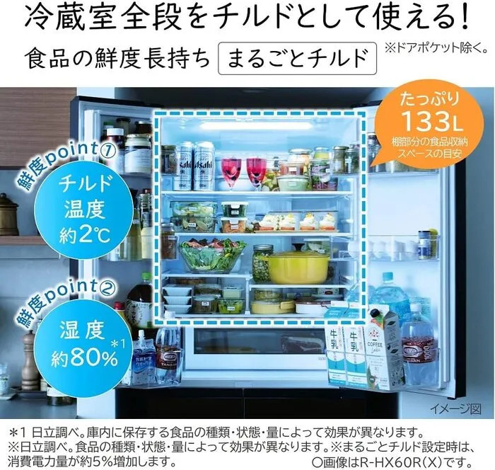 847⭕️冷蔵庫 大型 300ℓ AQUA 安い ブラウン 大容量 設置無料 847⭕️冷蔵庫 大型 300ℓ AQUA 安い ブラウン 大容量 設置無料
