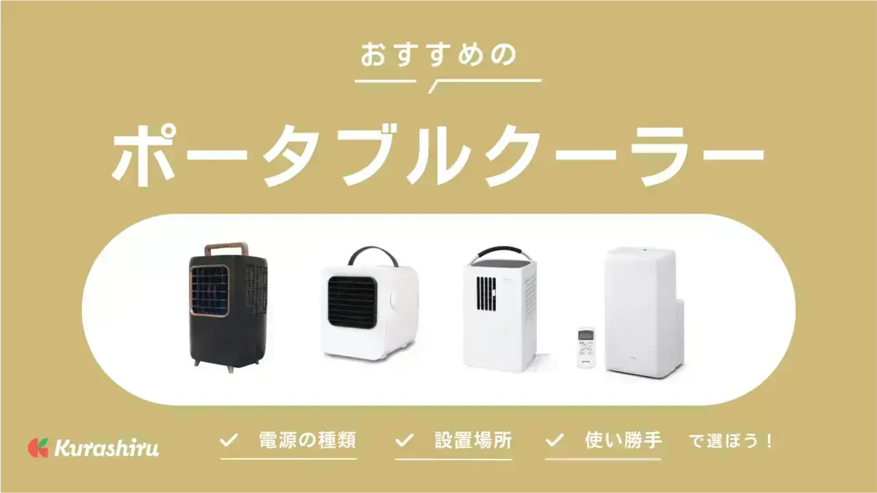 293取付無料！アイリスオーヤマ高性能おしゃれホワイトインテリア洗濯