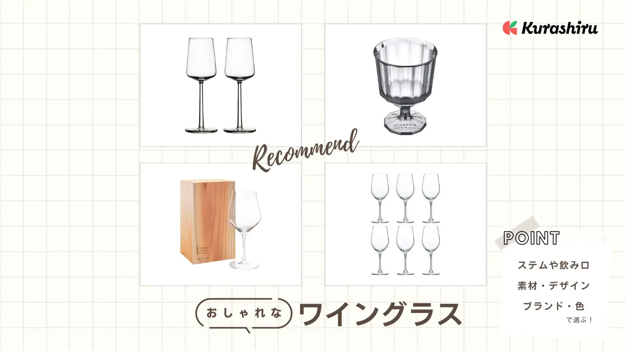 リーデル　ハンドメイド　フラワーベース　シャンパンクーラー リーデル ハンドメイド フラワーベース シャンパンクーラー グラス