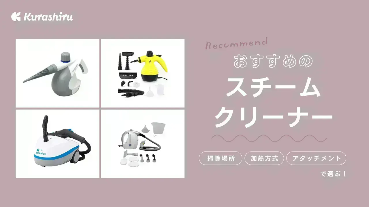 ❤️1品限り❤️スチームクリーナー 28個のアクセサリ付き 5mの電源コード付き ❤️1品限り❤️スチームクリーナー 28個のアクセサリ付き 5mの電源