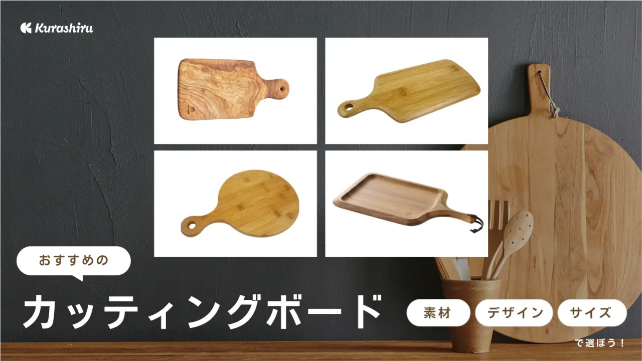 finel フィネルカッティングボード tatti キノコ Arabia きのこ