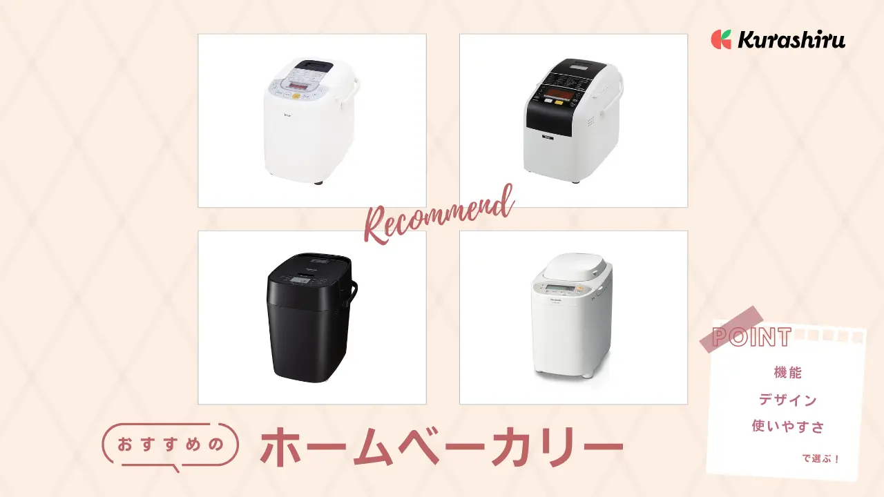 ZOJIRUSHI BB-ST10-WA WHITE ホームベーカリーパンくらぶ ed8f61cb6812f820e3cfe6c2f0d02c