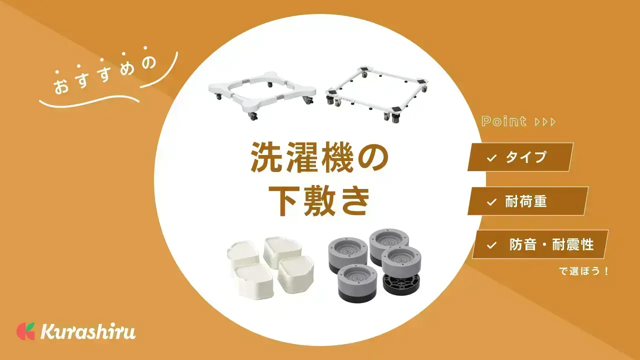 下屋用自在ジャッキゴム無し9本