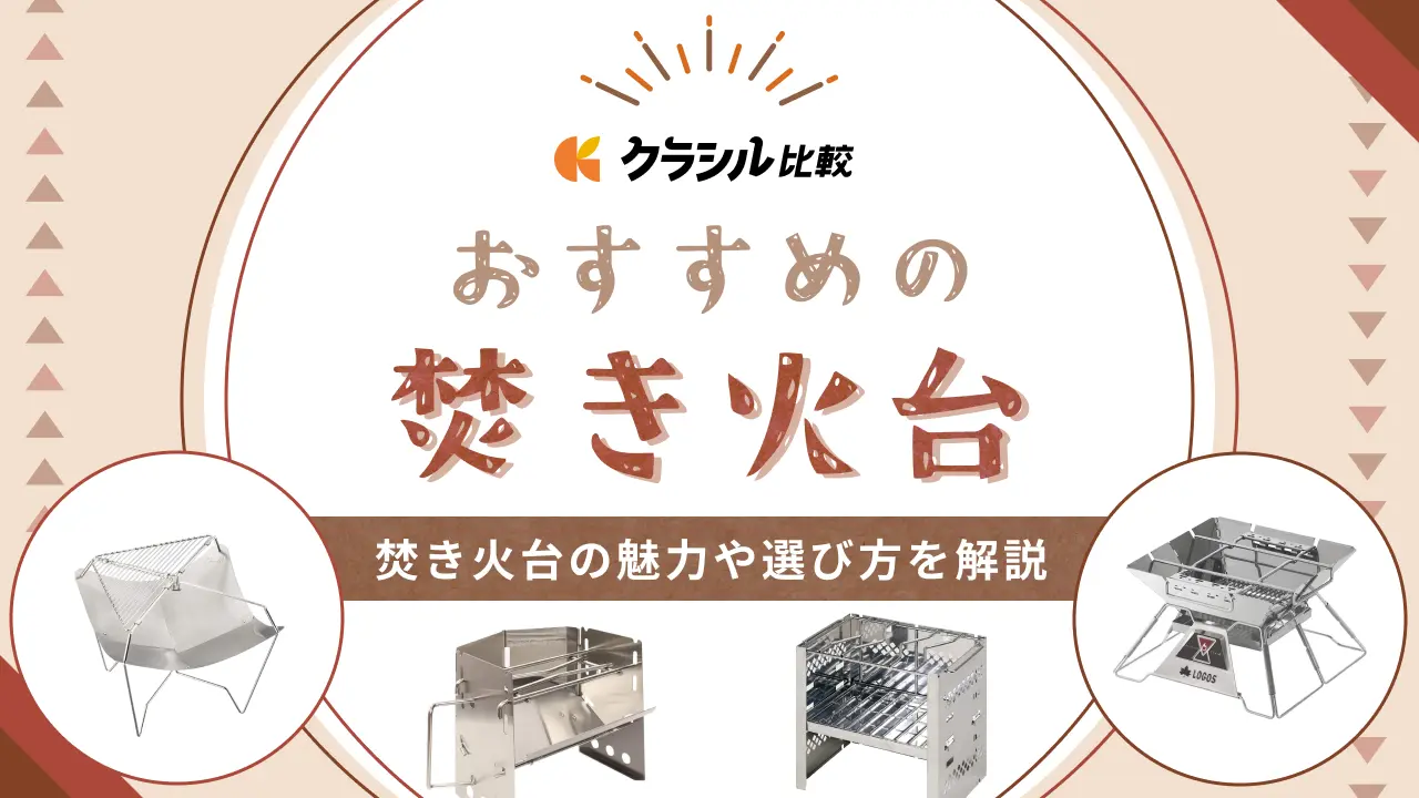 ライター、編集者、ご依頼