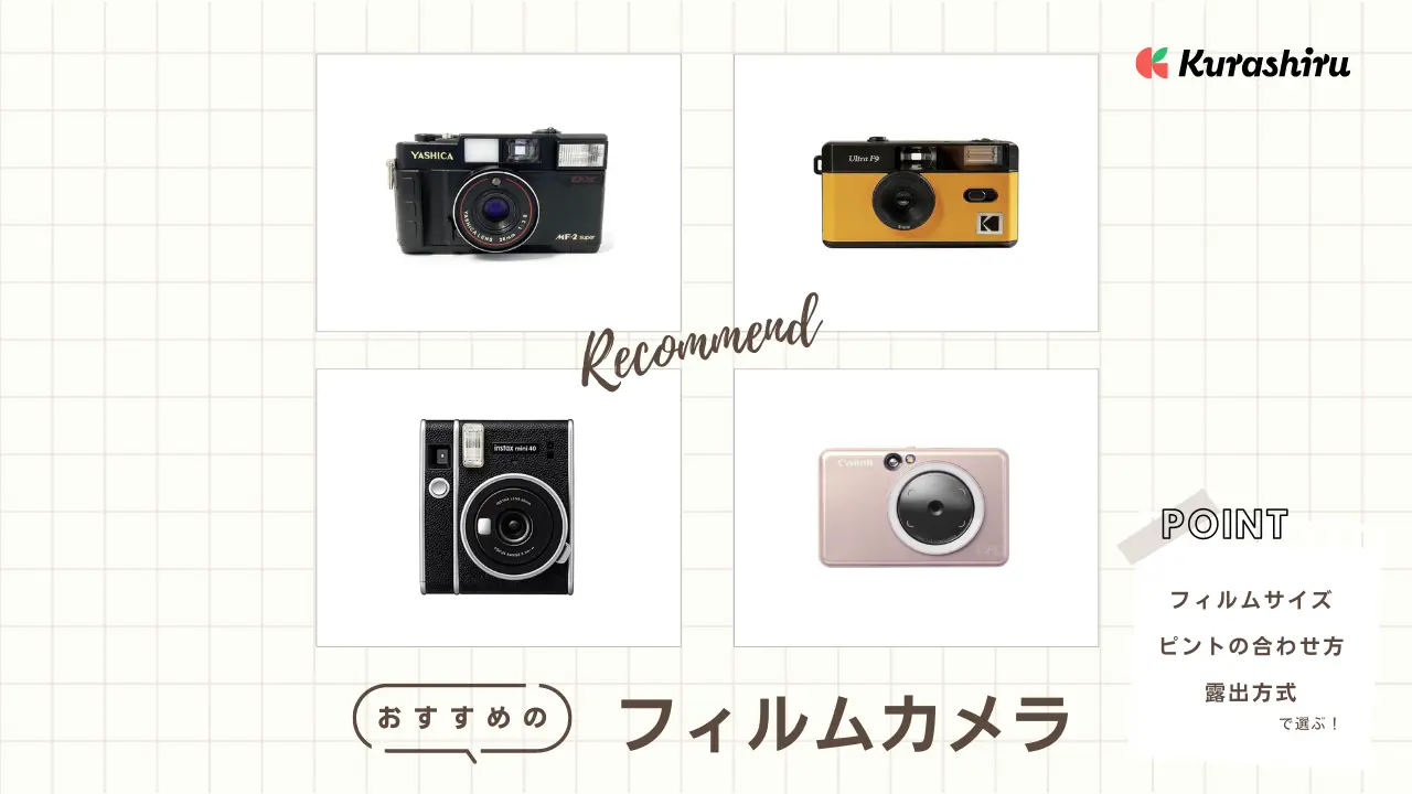 カメラ レトロ メモ帳 4種類セット カメラ レトロ メモ帳 4種類セット