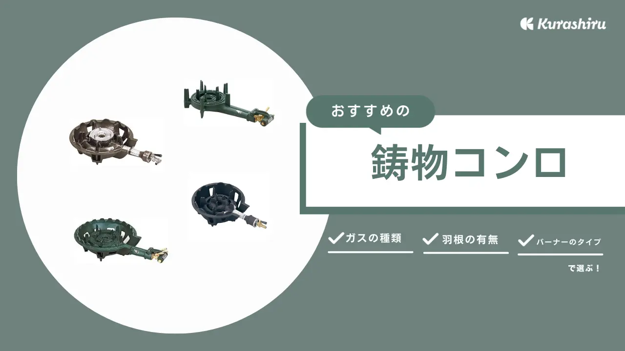 業務用 鋳物 二重コンロ タチバナ プロパンガス 調整器 ガスホース3.3m 