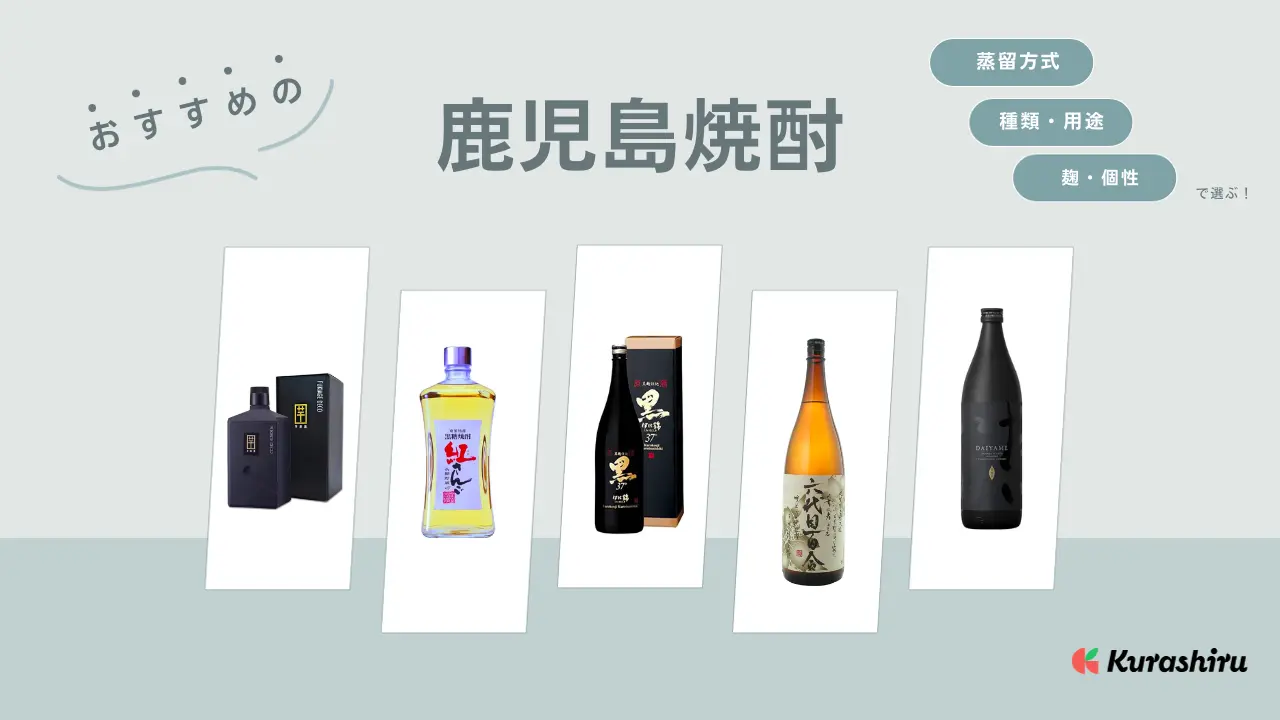 25周年記念 食品・飲料・酒 「森伊蔵」長期熟成12年貯蔵 JAL 25周年