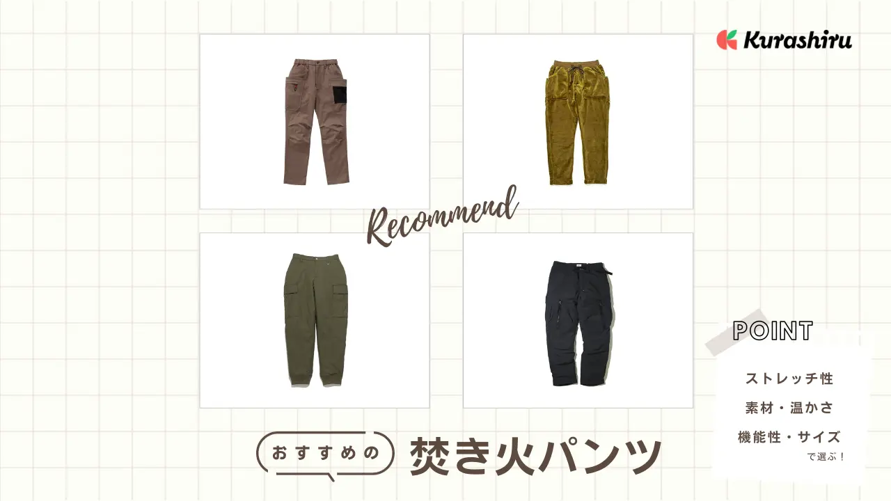 snow しょぼかっ peak アウトドアパンツ XL ブラウン 防寒中綿 焚火