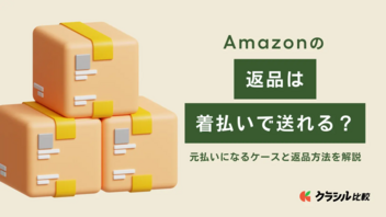 着払いの方参考にされて下さい - ネームタグ