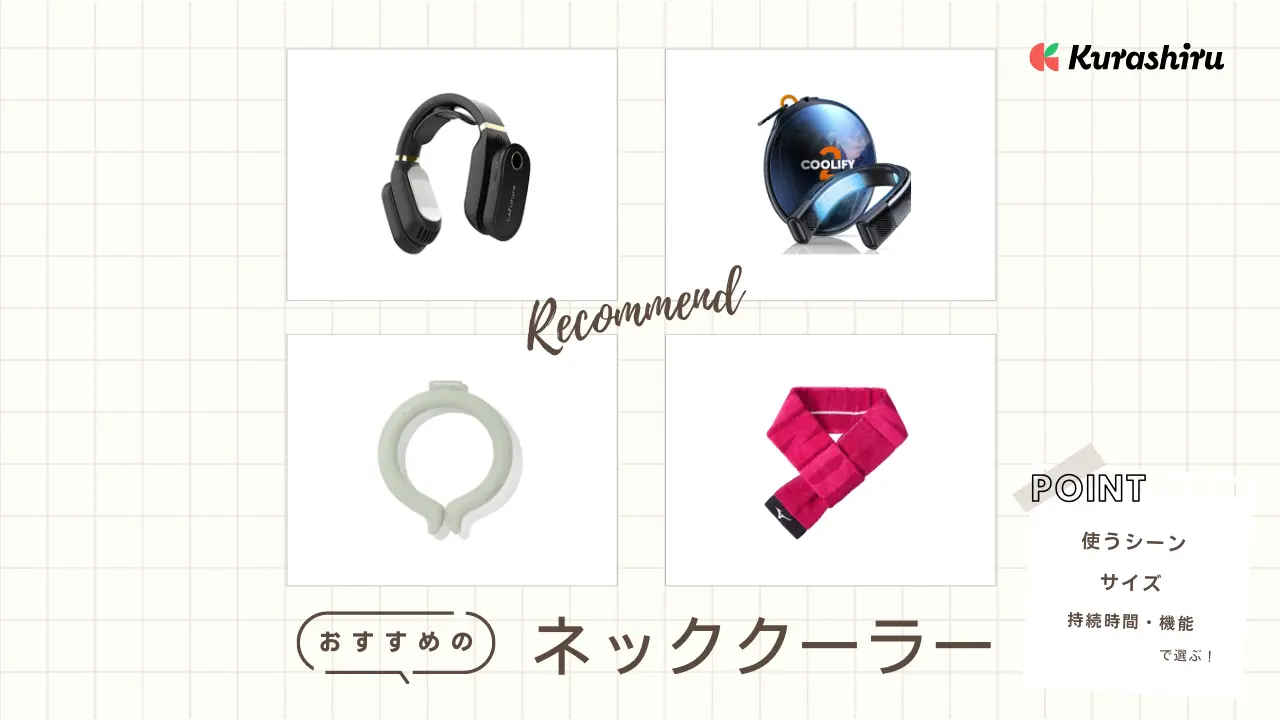 ひんやりネッククーラー3ポケットNo.42