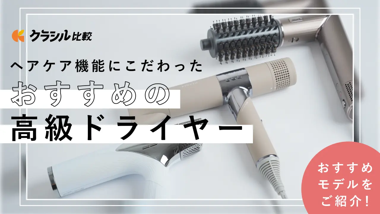タイムセール‼️2000円値引き中‼️リファ ドライヤー 美品