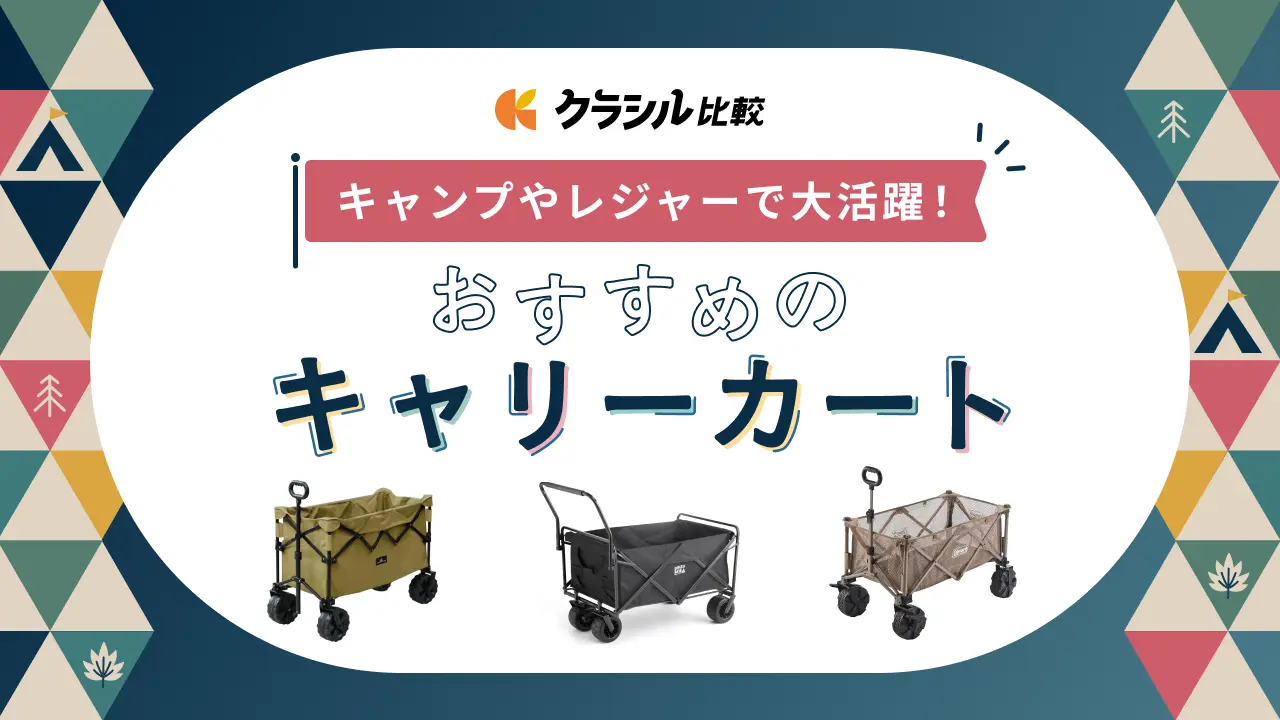 2️⃣エステワゴン 使いやすい コンパクトい移動便利 2つタイヤ