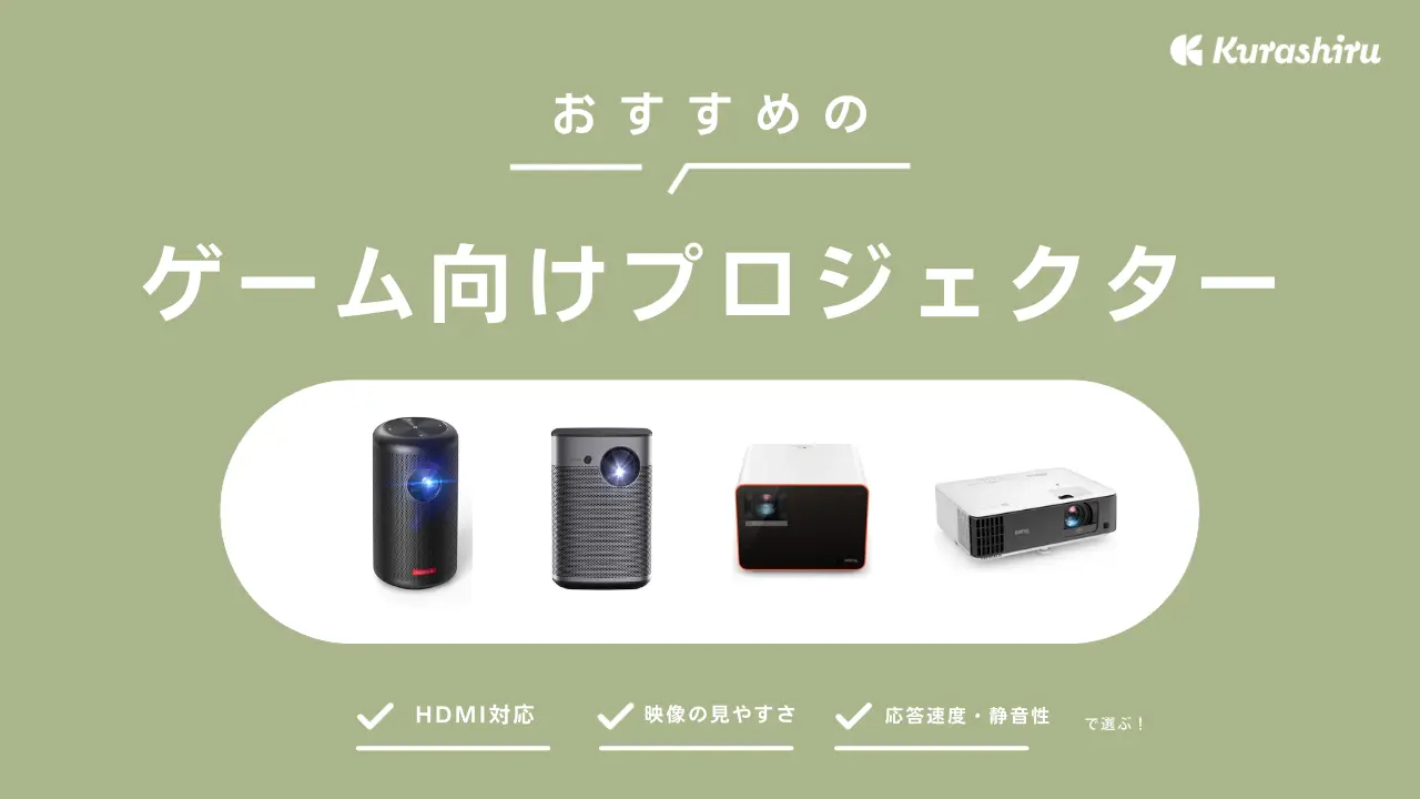 こめ様専用】Nebula cosmo 【DVDプレイヤー付き】 ゲーム向け こめ様専用】Nebula cosmo 【DVDプレイヤー付き】 ゲーム向け