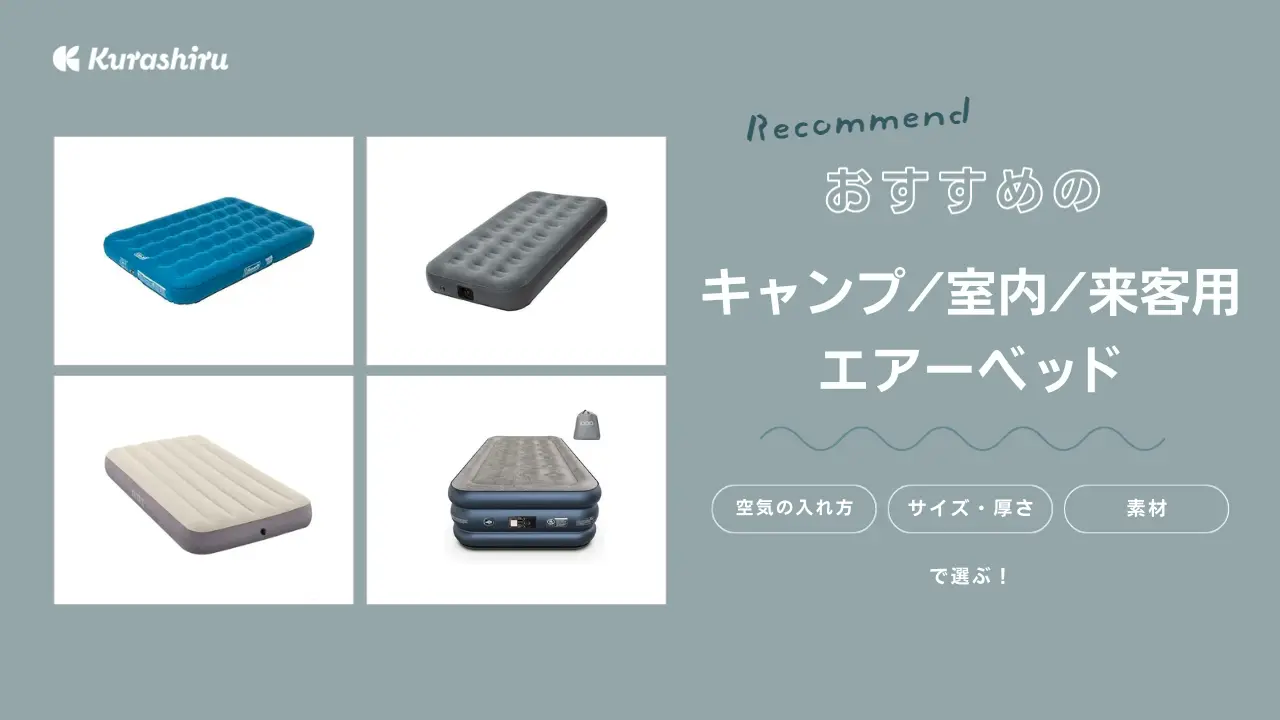 楽天市場】Airefina エアーベッド シングルサイズ 電動ポンプ