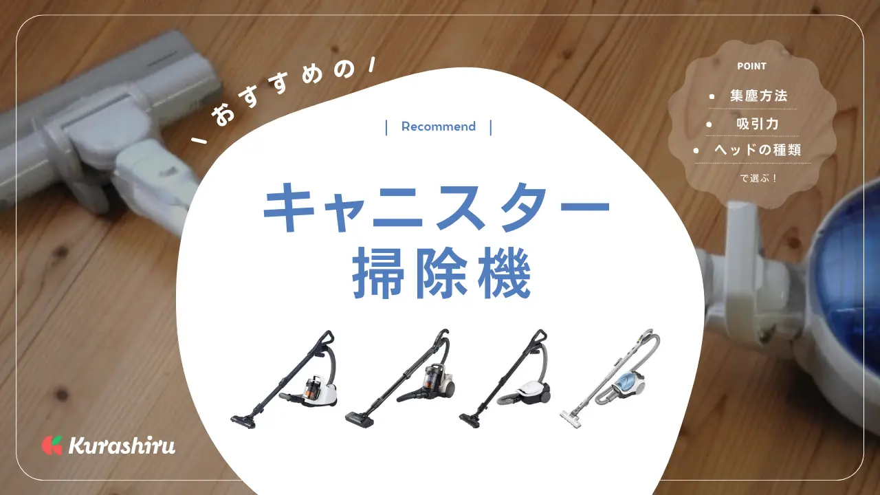 訳アリ シャープ 掃除機 サイクロン コード式 キャニスター