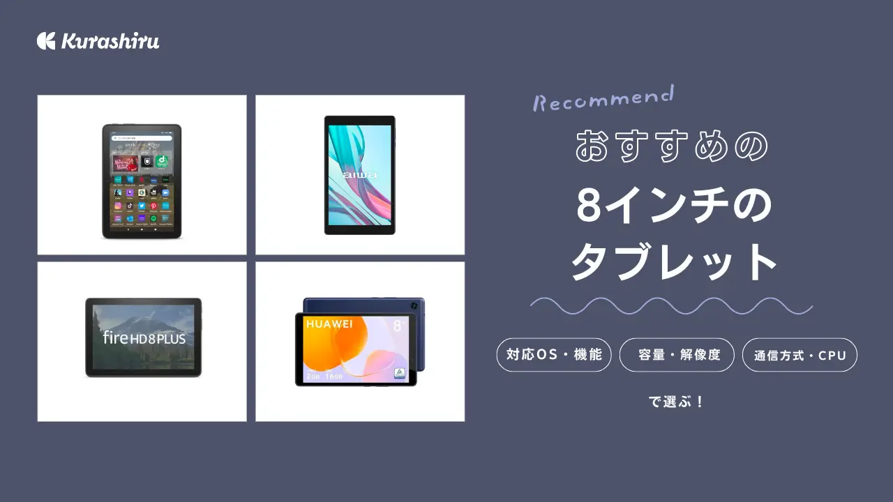 タブレット 大量 6台まとめて 7インチ