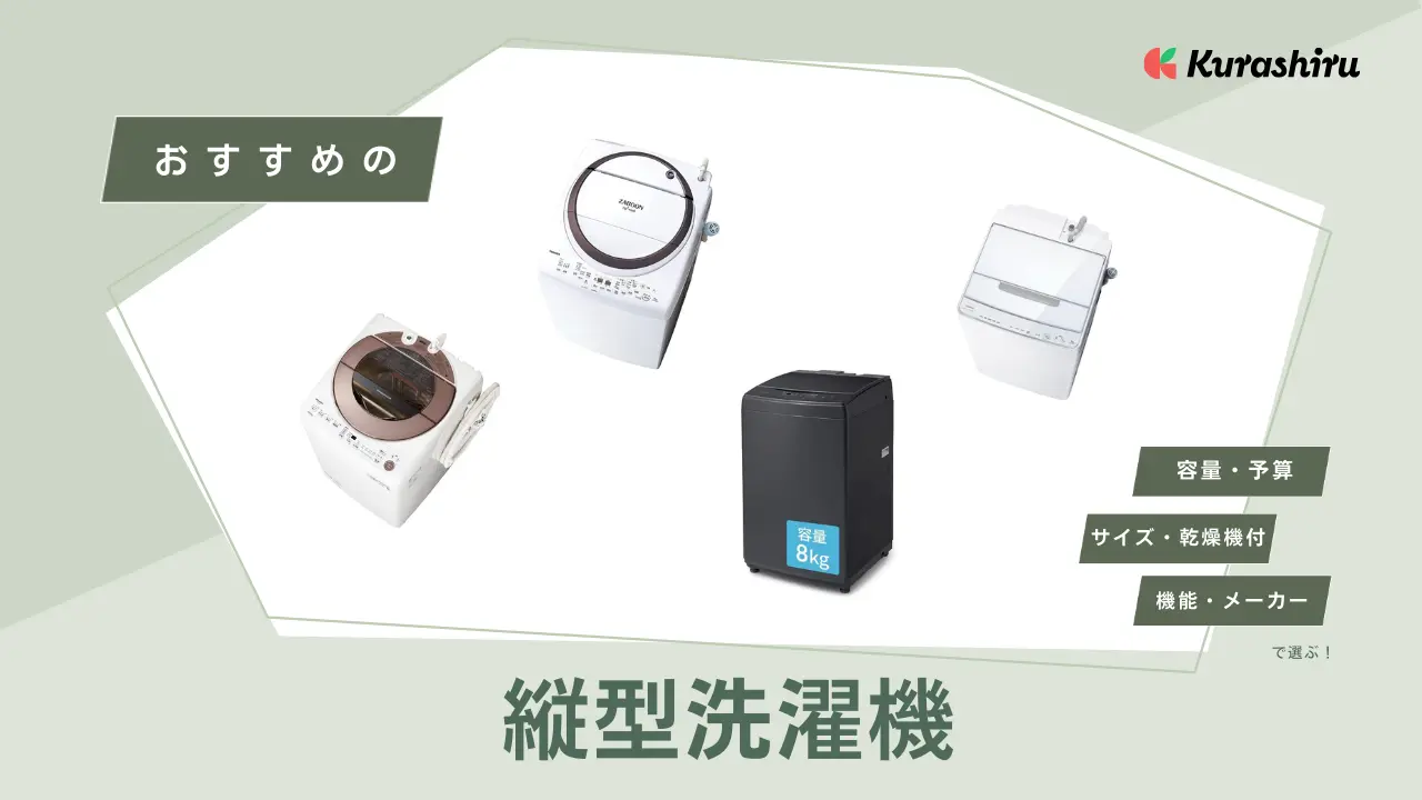 パナソニック洗濯機　8kg スピードコース　フレグランスコース風乾燥機能付き パナソニック洗濯機8kg 自動槽洗浄機能コースフレグランス機能風