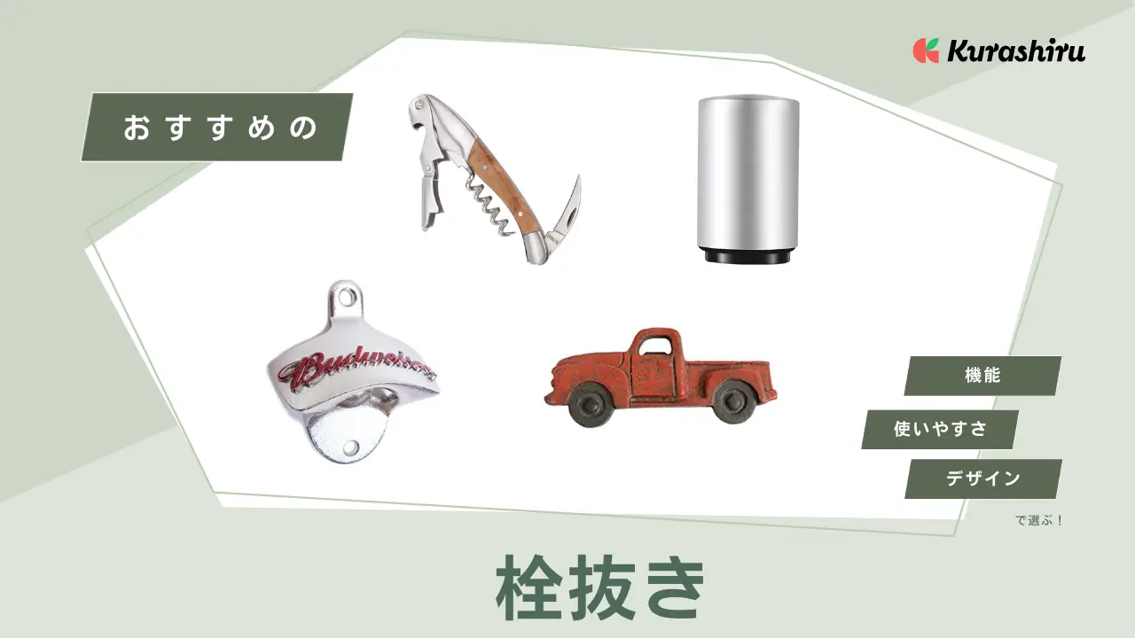 モモンガハウス（シカ柄）春（冬）秋仕様 特価❗️1350円