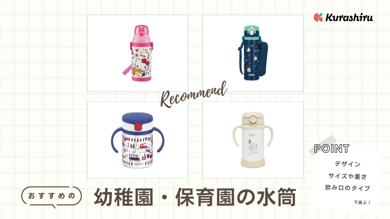 セリア クリアボトル 食洗器 アソコや乳首も吸引できるダブル