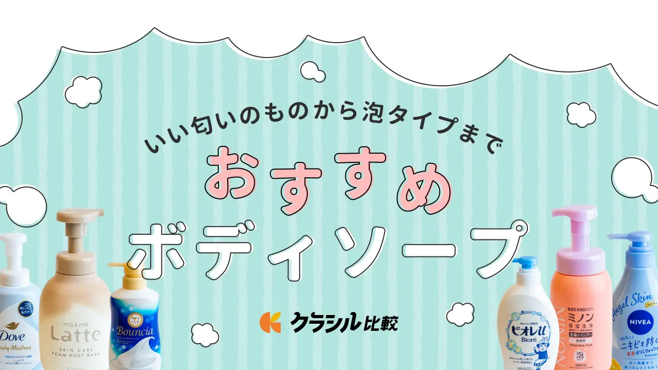 Amazonの返品は着払いで送れる？元払いになるケースと返品方法を解説 | クラシル比較