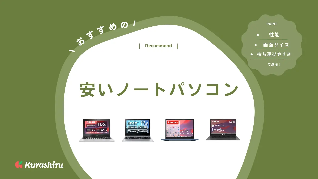 Windowsタブレット 本体重量は約383g軽くて持ち運びに超便利 マウス 