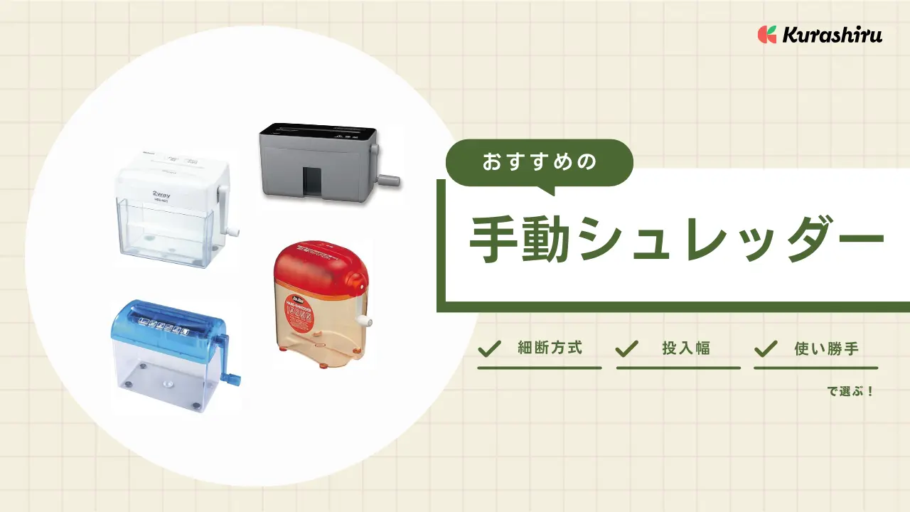 甲MJ19206　クリーニング済　送料無料　即購入可能　スピード発送　冷蔵庫 甲MJ19206 クリーニング済 送料無料 即購入可能 スピード発送