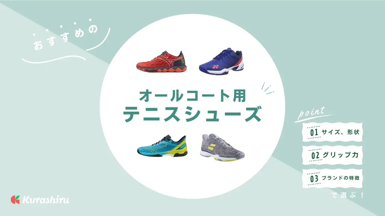 YONEX POWER CUSHION オールコート用 テニスシューズ (3E) テニス
