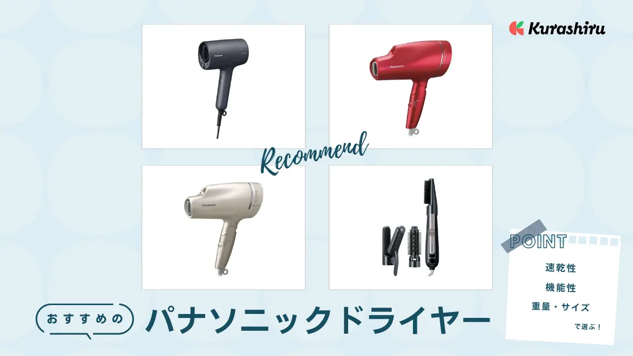 Panasonic - パナソニック  ヘアードライヤー EH-CNA9B-W 白 ヨドバシ.com - パナソニック Panasonic ヘアードライヤー