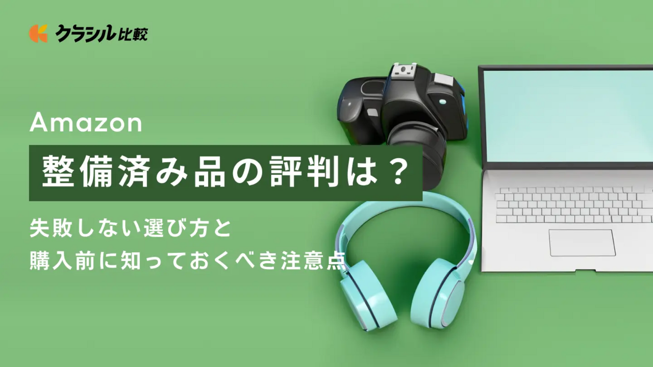 ノートパソコンWindows11カメラ付き簡単すぐ使えるPC初期設定済みf46 脆