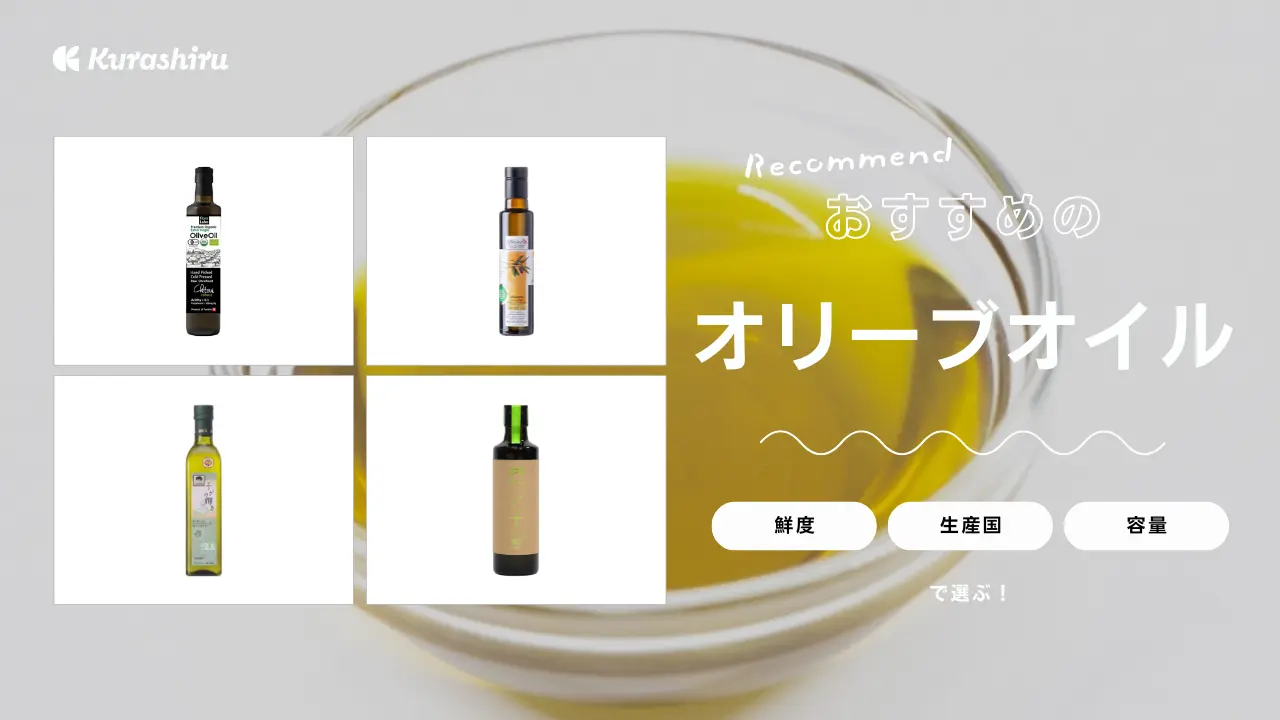 ガルシア エクストラバージンオリーブオイル 1000ml ペット