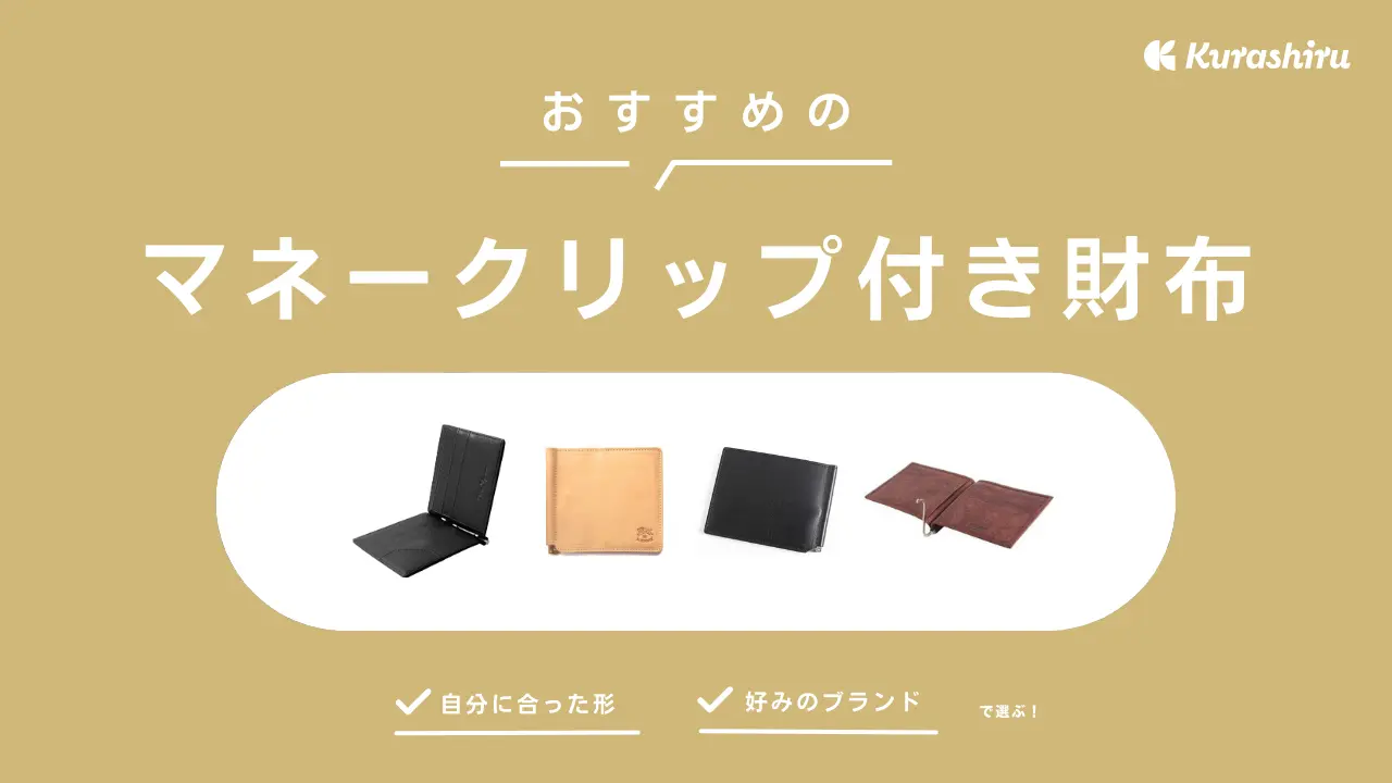 ベルルッティ マネー クリップ ( ケース 保存袋 付き  