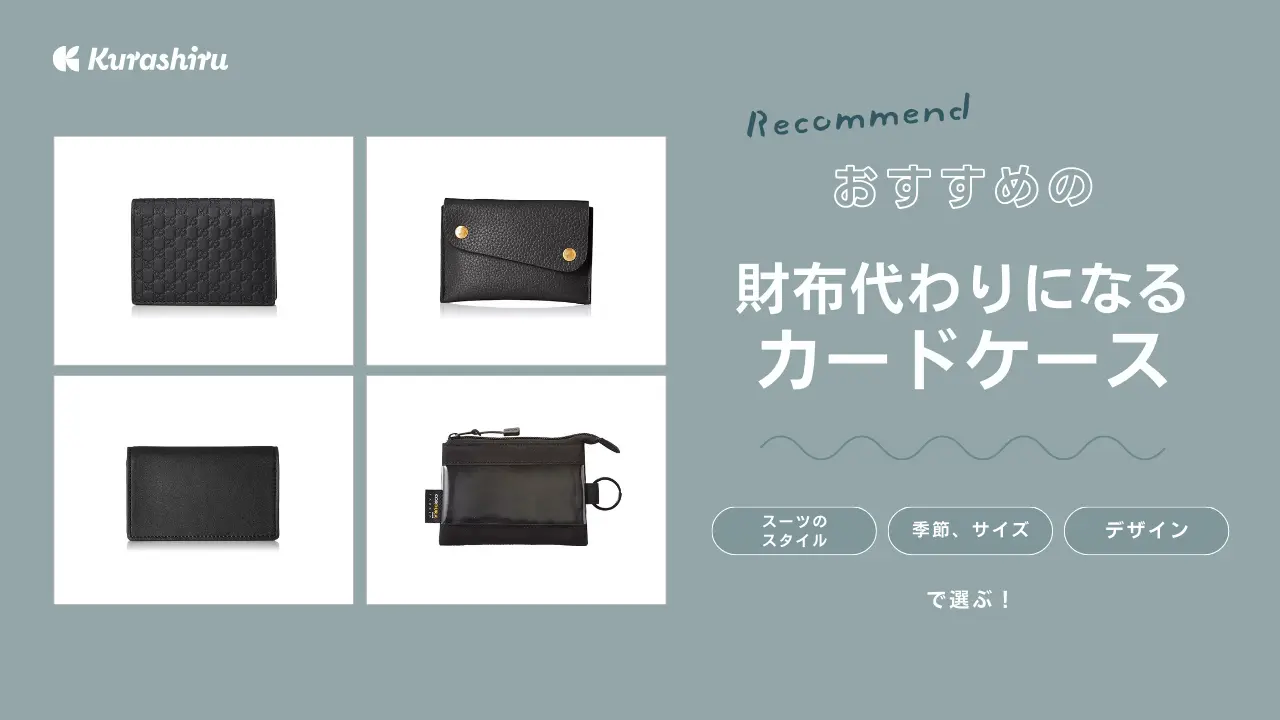 コーチ COACH キーケース ブラック カードケースとしても使用可