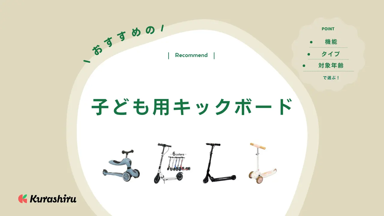 スクーター子供三合一-2-3-6歳の赤ちゃんは4輪の子供に乗ることができます