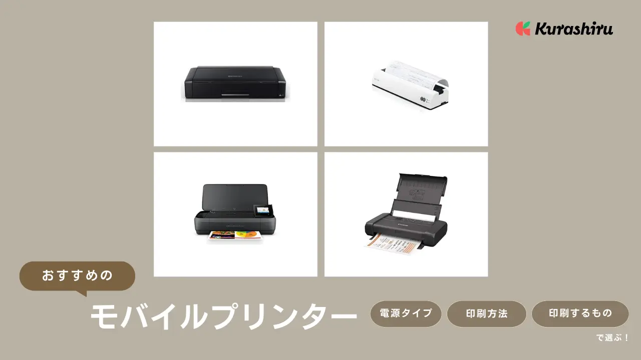 Poooli L2 ピンクセット