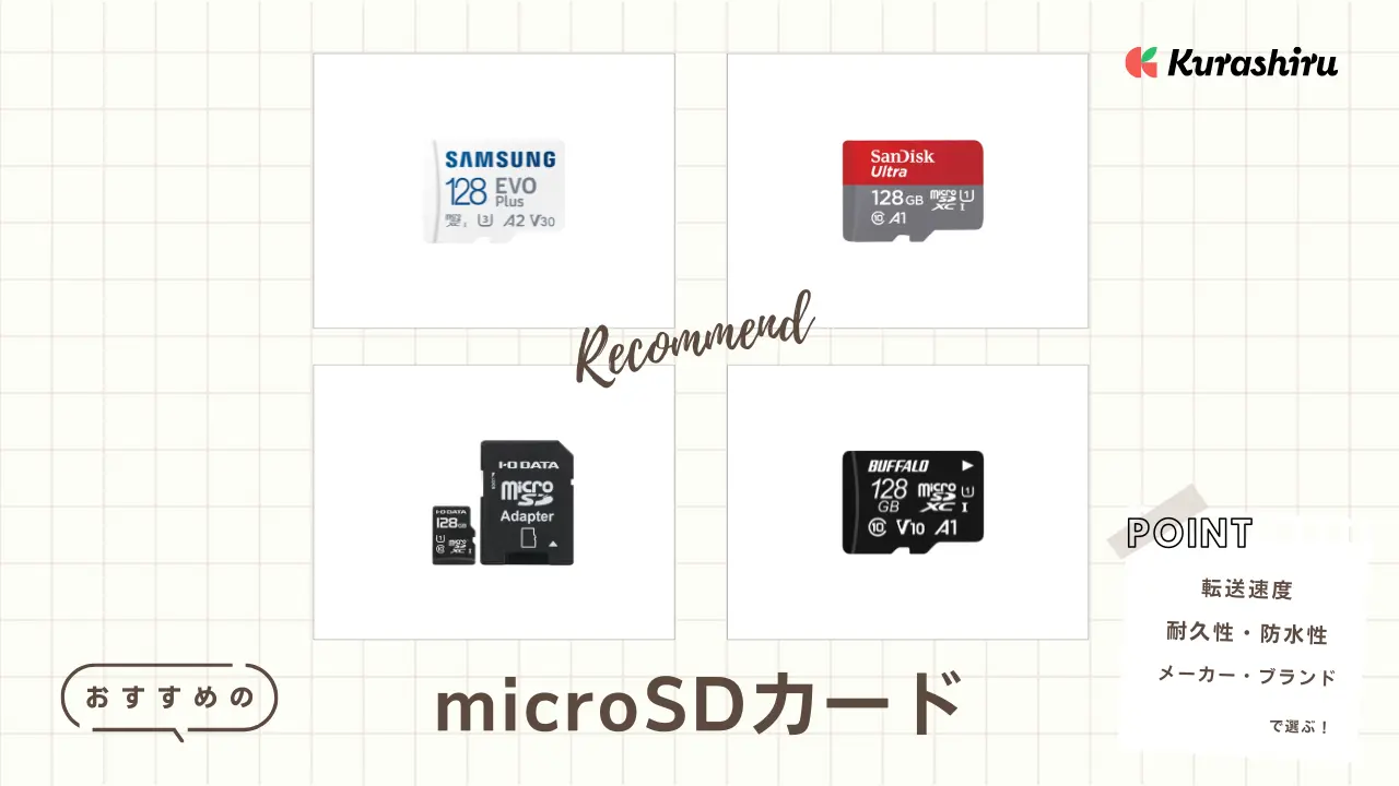 マイクロsdカード 128 microsdxcカード マイクロSD 128gb 128ギガ sdカード セール スマホ 転送