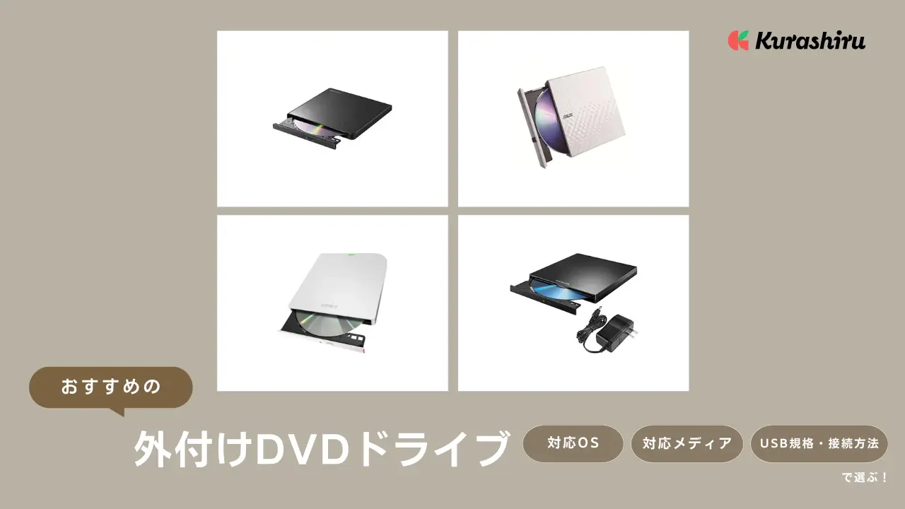 Logitec スマホでCD Wi-Fi接続CDドライブ（高速転送モデル） よく