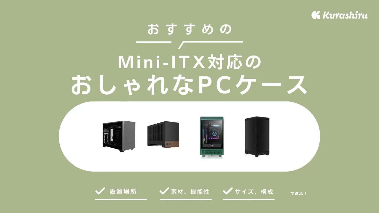 売）最小構成m1 Mac mini （Late （求/交換）ゲーミングpc