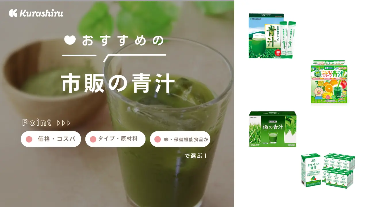 世田谷自然食品 青汁 30袋×2箱 乳酸菌が入った青汁 | 世田谷自然食品【公式通販】