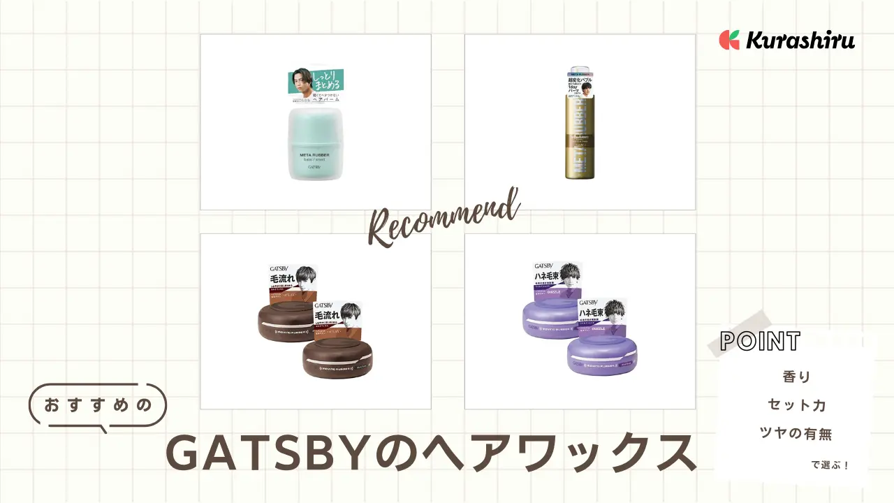 エアリー セクシーロック 10本 【公式通販】